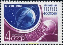 731029 MNH UNION SOVIETICA 1961 WOSTK 2 - ...-1857 Préphilatélie