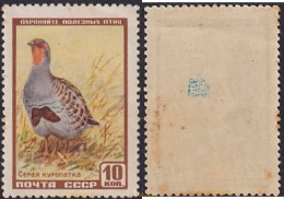 731032 MNH UNION SOVIETICA 1957 FAUNA - ...-1857 Prefilatelia