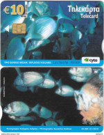 CYPRUS - Underwater 3/Fish, Tirage %20000, 01/10, Used - Cyprus