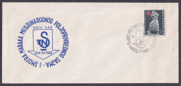 .Yugoslavia, 1960-04-29, Serbia, Novi Sad, Agricultural Fair, Special Cover & Postmark - Sonstige & Ohne Zuordnung