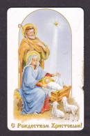 2001 Russia Phonecard > Merry Christmas! ,120 Units,Col:RU-BIS-BA-001 - Russie