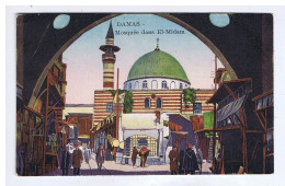 SYRIE - DAMAS - Mosquée Dans El-Midam ( Animation ) - Syria