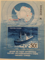 RUSIA 1986 CCCP Block189  ** - Gebruikt