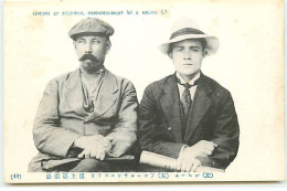 Russie - Leaders Of Bolshevik - Krasnoschokoff & Mouhin - Russie