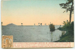 Chine - Bord De Mer Avec Des Bateaux Au Loin - Carte Maximum - Chine