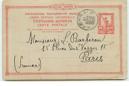 GRECE - Timbres Entier Postal - 1901 - Postwaardestukken