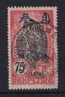 D 814 / COLONIE CANTON / N° 62 OBL COTE 17€ - Used Stamps