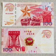 China Banknote Collection，New Edition Of The 70th Anniversary Commemorative Voucher For The Victory Of The Korean War - China