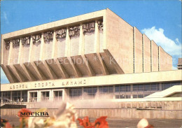 72141687 Moscow Moskva The Dynamo Palace Of Sports  - Russie