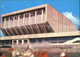 72141673 Moscow Moskva The Dynamo Palace Of Sports  - Russie