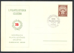 .Yugoslavia, 1960-05-25, Croatia, Slavonski Brod, Youth Day, Special Postmark & Card - Andere & Zonder Classificatie