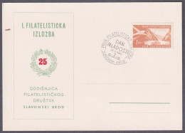 .Yugoslavia, 1960-05-25, Croatia, Slavonski Brod, Youth Day, Special Postmark & Card - Other & Unclassified