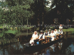 72141259 Luebbenau Spreewald Kahnfahrt Im Spreewald Luebbenau - Andere & Zonder Classificatie