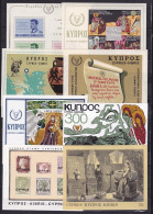 CYPRUS 1965 - 1984 8 Different MNH Blocks Vl. B 3 / 7 - B 10 / 12 - Unused Stamps