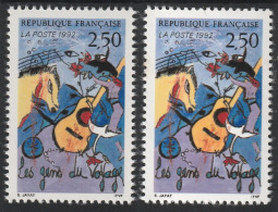 YT N° 2784b  Crochet à La Guitare - Neuf ** - MNH - Cote 50,00 € - Nuevos