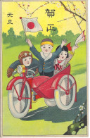 JAPON - YOBUKO ?- T.Belle Carte Fantaisie Couleur " Bonne Et Heureuse Année 1932 " - Autres & Non Classés