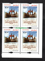 2022- Tunisie - Un Timbre-poste Commun Tunisie-Egypte : Mosquée Zitouna Et Mosquée Al Azhar - Bloc De 4 Timbres- MNH** - Tunisia (1956-...)