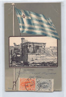 Greece - ATHENS - Greek Flag - The Caryatid Porch Of The Erechtheion - Publ. Pallis & Kotzias 193 - Griechenland