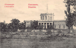 Ukraine - MYKOLAIV Nikolaev - The Observatory - Publ. Granberg 35 - Oekraïne