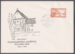 .Yugoslavia, 1960-05-25, Croatia, Slavonski Brod, Youth Day, Special Cover & Postmark (b) - Autres & Non Classés