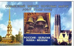 Russie 2003 Yvert N° 6718-6719 ** Carillon Emission 1er Jour Carnet Prestige Folder Booklet. - Unused Stamps