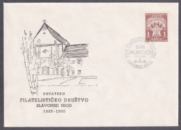 .Yugoslavia, 1960-05-25, Croatia, Slavonski Brod, Youth Day, Special Cover & Postmark (a) - Other & Unclassified