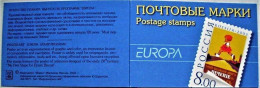 Russie 2003 Yvert N° 6717 ** Europa Emission 1er Jour Carnet Prestige Folder Booklet. - Nuovi