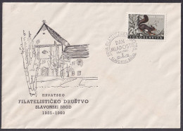 .Yugoslavia, 1960-05-25, Croatia, Slavonski Brod, Youth Day, Special Cover & Postmark (c) - Autres & Non Classés