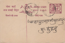 Carte   Entier   Postal    INDE    JAIPUR - Jaipur