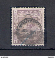1883-84 GRAN BRETAGNA - Stanley Gibbons N. 179 - 2 Scellini E 6 D. Deep Lillac - Usato - Sonstige & Ohne Zuordnung