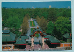 ZOOLOGISCHER GARTEN BERLIN Altester Zoo Deutschlands - Elefantentor Mit Promenade - Other & Unclassified