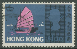 Hongkong 1968 Schiffe Dschunke 237 Gestempelt - Usati