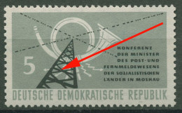 DDR 1958 Post- Und Fernmeldewesen Mit Plattenfehler 620 F 16 Postfrisch - Errors & Oddities