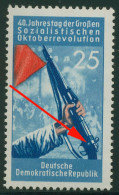 DDR 1957 Oktoberrevolution Mit Plattenfehler 602 F 22 Postfrisch - Errors & Oddities
