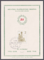 .Yugoslavia, 1960-05-25, Croatia, Slavonski Brod, Youth Day, Special Postmark & Card - Other & Unclassified