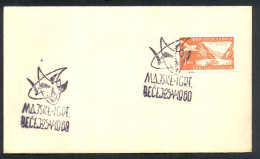 .Yugoslavia, 1960-05-25, Serbia, Bečej, Theater, Special Postmark - Other & Unclassified