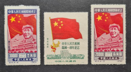 Chine - China - Stamp(s) No Gum - B/TB - 1 Scan(s) Réf-2441 - Autres & Non Classés