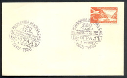 .Yugoslavia, 1960-06-01, Serbia, Beograd, Post Traffic Anniversary, Special Postmark - Otros & Sin Clasificación