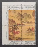 Chine - China - Stamp(s) Mnh** - TB - 1 Scan(s) Réf-2449 - Autres & Non Classés