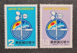 Chine - China - Stamp(s) Mnh** - TB - 1 Scan(s) Réf-2451 - Otros & Sin Clasificación