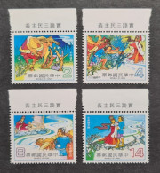 Chine - China - Stamp(s) Mnh** - TB - 1 Scan(s) Réf-2457 - Autres & Non Classés