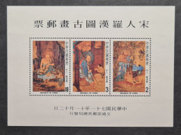 Chine - China - Stamp(s) Mnh** - TB - 1 Scan(s) Réf-2460 - Autres & Non Classés