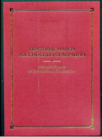 Russie 2005 Yvert N° 6903 ** Aleksandr V Emisssion 1er Jour Carnet Prestige Folder Booklet. Assez Rare - Ongebruikt