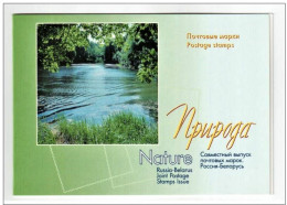 Russie 2005 Yvert Bloc  N° 282 ** Faune Emisssion 1er Jour Carnet Prestige Folder Booklet. Avec Cachet - Ungebraucht