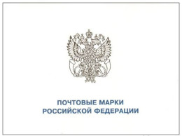 Russie 2005 Yvert Bloc  N° 283 ** Faune Emisssion 1er Jour Carnet Prestige Folder Booklet. Avec Cachet - Neufs