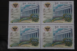 Russland 1211 Postfrisch Viererblock #FM615 - Autres & Non Classés