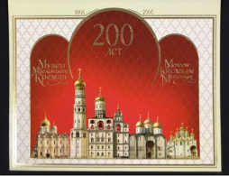 Russie 2006 Yvert N° 6931-6934 ** Musée Kremlin Emisssion 1er Jour Carnet Prestige Folder Booklet. - Ungebraucht