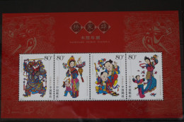 China Volksrepublik Block 123 Mit 3613-3616 Postfrisch #FM941 - Sonstige & Ohne Zuordnung