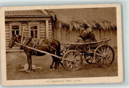 13928721 - Russische Typen Im Dorf Kutsche Pferd Feldpost - Russia