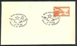 .Yugoslavia, 1960-07-16, Slovenia, Begunje Na Gorenjskem, Liberation, Spec Postmark - Sonstige & Ohne Zuordnung